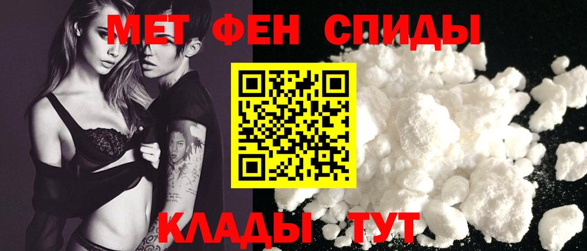 Ликино-Дулёво  Амфетамин  Вход с VPN  Amphetamine 97% 