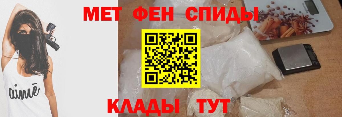 Амфетамин 97% Ликино-Дулёво