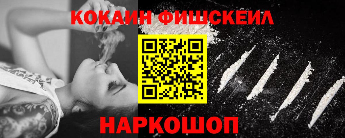 Cocaine Колумбийский Ликино-Дулёво