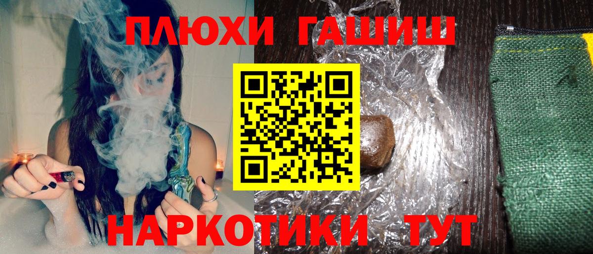 Гашиш  Вход с VPN  Ликино-Дулёво  Гашиш hashish 