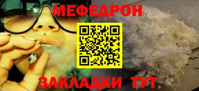 круглые Шебекино