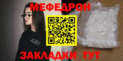 кристаллы Шелехов