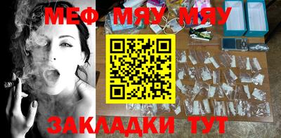 кристаллы Чебаркуль