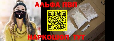 кристаллы Чебаркуль