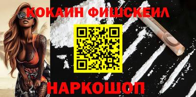кристаллы Шелехов