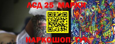 кристаллы Чебаркуль