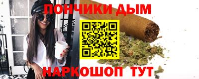 круглые Шебекино