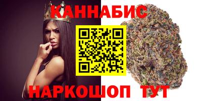 кристаллы Шелехов