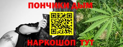 круглые Шебекино