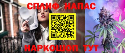 кристаллы Шелехов