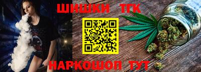 кристаллы Шелехов