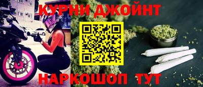 кристаллы Шелехов