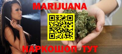 кристаллы Шелехов
