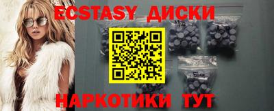 кристаллы Чебаркуль