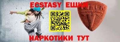 круглые Шебекино