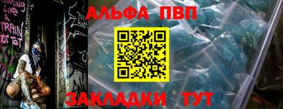 стаф Шахты