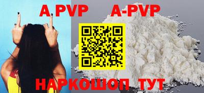 круглые Шебекино