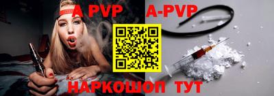 молекула духа Чебоксары