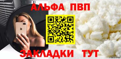 кристаллы Чебаркуль