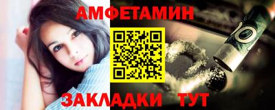 молекула духа Чебоксары