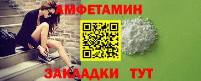 кристаллы Чебаркуль