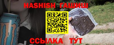 круглые Шебекино