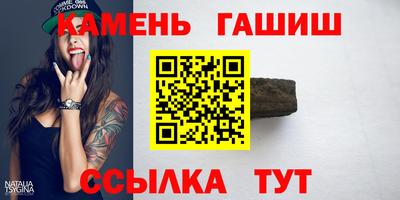 круглые Шебекино