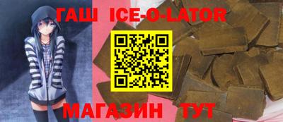 круглые Шебекино