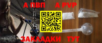 молекула духа Чебоксары