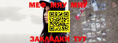 стаф Шахты
