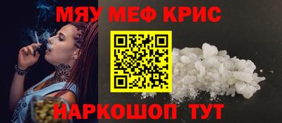 молекула духа Чебоксары