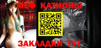 стаф Шахты