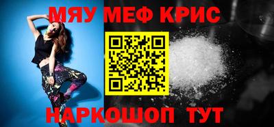 круглые Шебекино