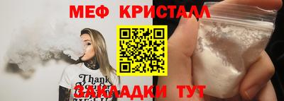 круглые Шебекино