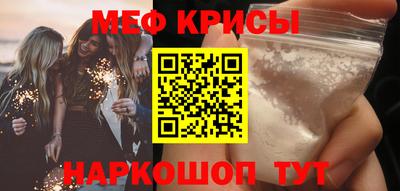 молекула духа Чебоксары