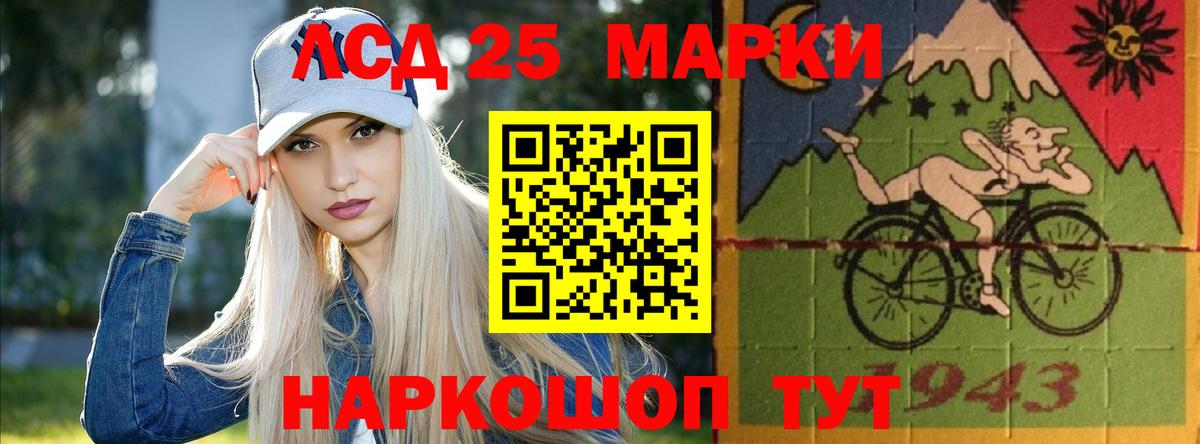 Ликино-Дулёво  ЛСД экстази кислота  Лсд 25 экстази ecstasy  Вход с VPN 