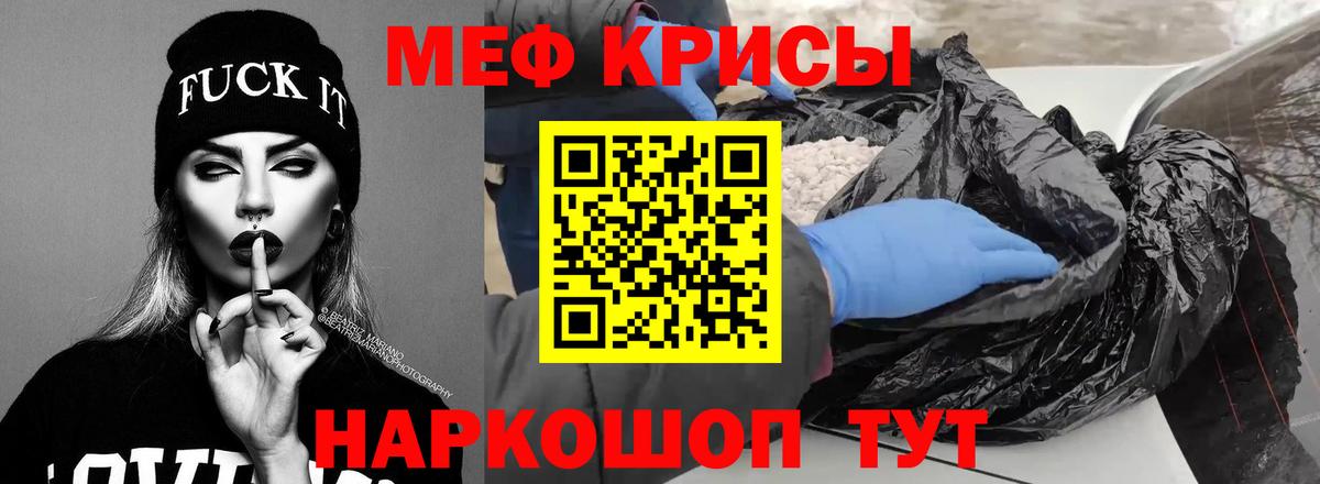 Мефедрон  Вход с VPN  Ликино-Дулёво  МЯУ-МЯУ mephedrone  mega ссылка  Мефедрон мяу мяу 