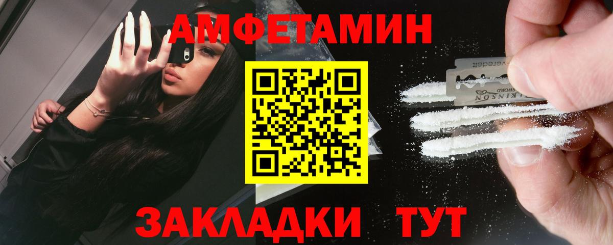 LSD-25  ГАШИШ  МАРИХУАНА  ЭКСТАЗИ  КОКАИН  ГАШ  Ликино-Дулёво  APVP СОЛЬ   Вход с VPN  МЕФ   АМФЕТАМИН кристаллы  Вейп ТГК 