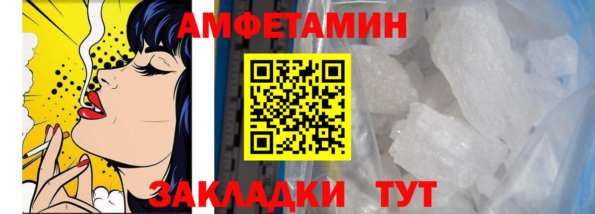 МЕТАМФЕТАМИН Methamphetamine Ликино-Дулёво