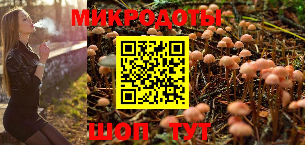 Ликино-Дулёво  Псилоцибиновые грибы Magic Shrooms  Галлюциногенные грибы мицелий  Вход с VPN 